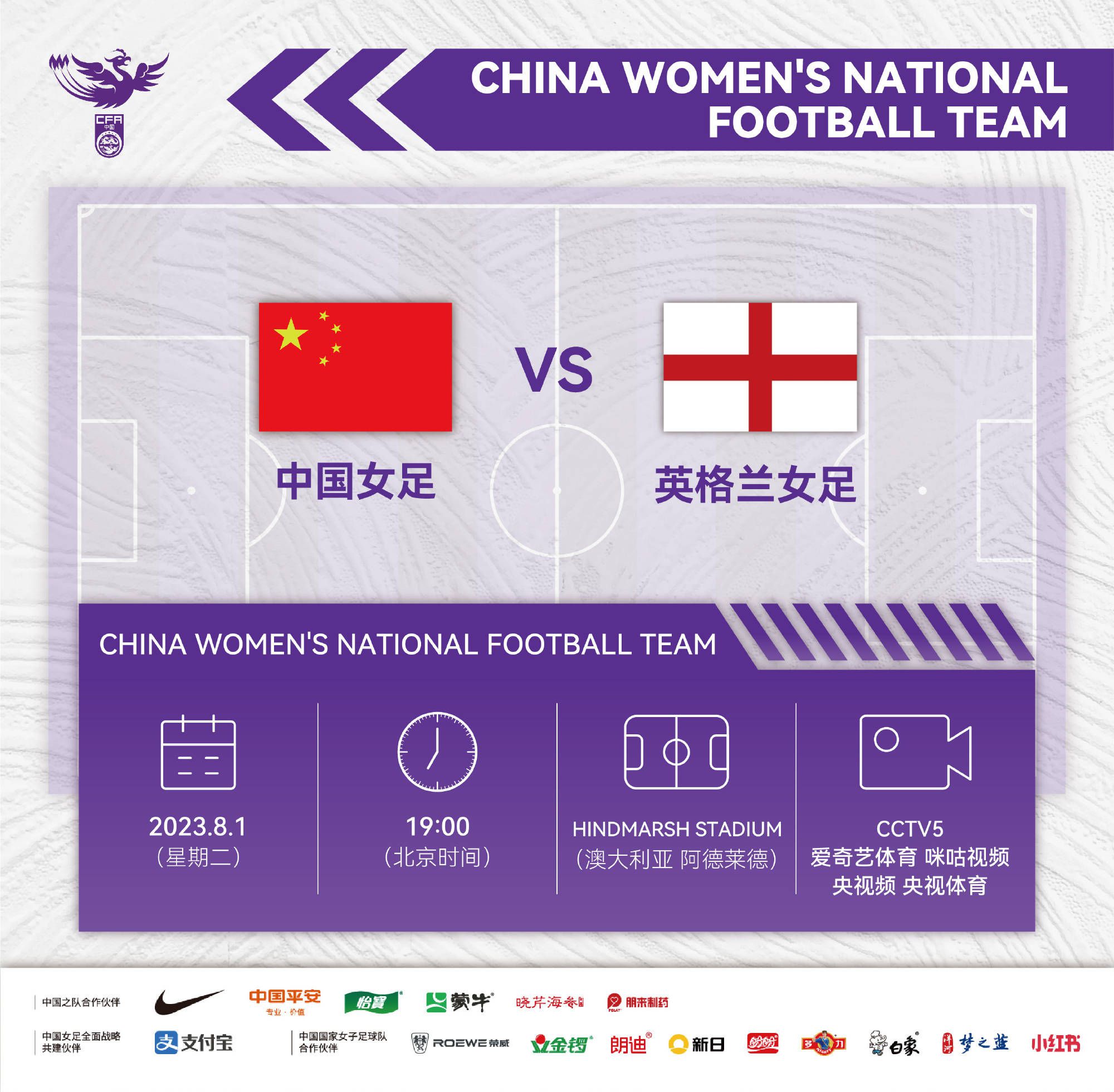 据了解，没有人向主教练明确表达过担忧，而主帅认为他的队员们完全投入其中，并理解曼联想要持续获得成功，就需要做出牺牲。